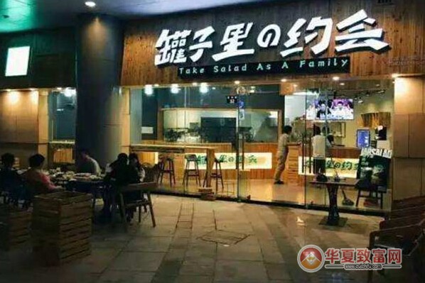 罐子里的约会沙拉轻食加盟